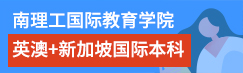 HW(xu)Ժ  Ӣ+¼H