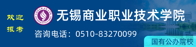 歡迎報(bào)考連云港師范高等專科學(xué)校
