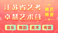 卓慧藝術營