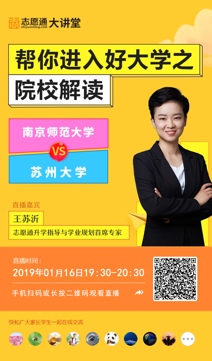 [直播海報]0116海報.png