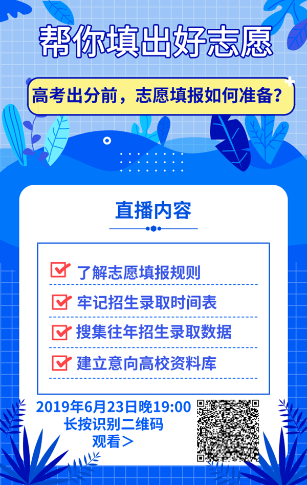 默認標題_手機海報_2019.06.23.png