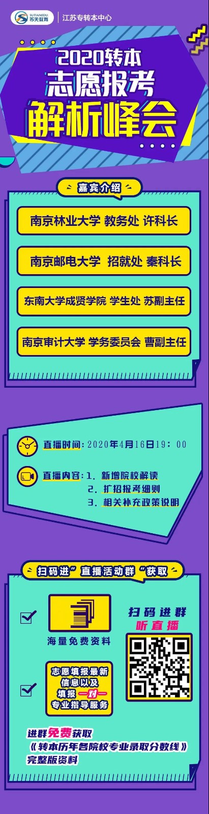 微信圖片_20200415093122.jpg