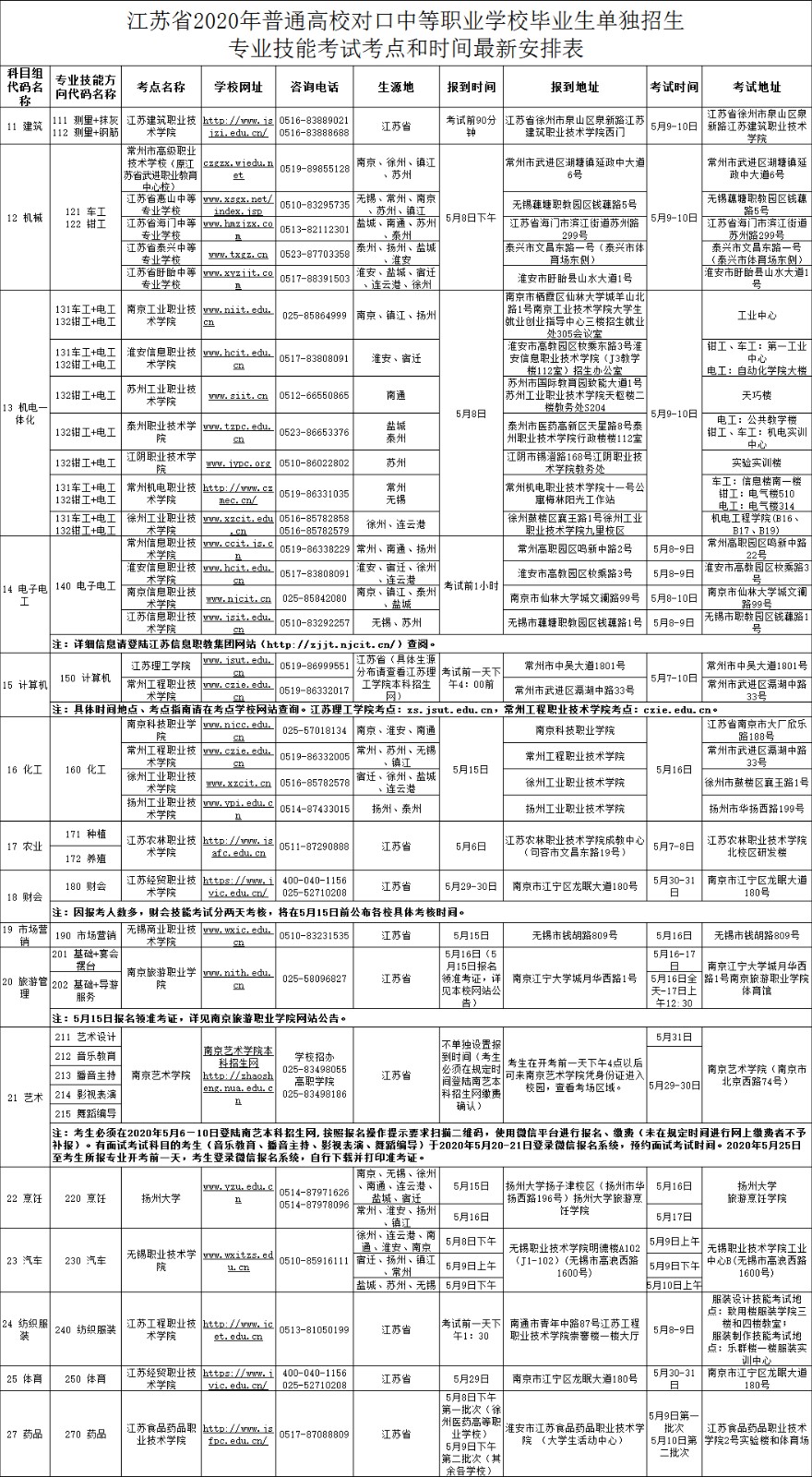 未標題-3.jpg