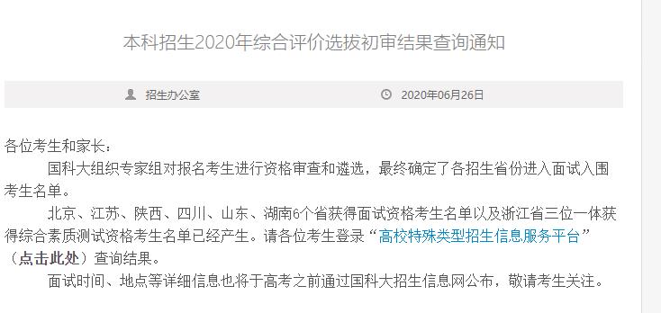 360截圖20200628090941570.jpg