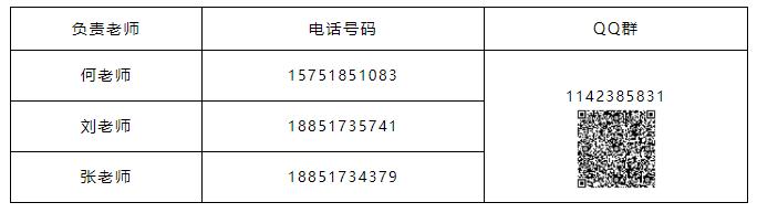 無錫.jpg