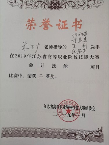 會(huì)計(jì)7_副本.jpg