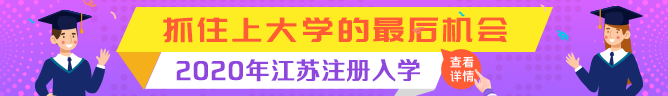 注冊入學.png