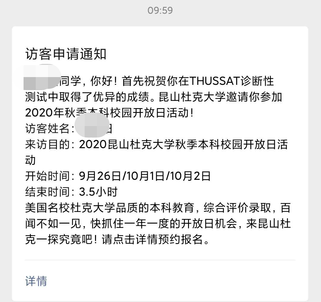 微信圖片_20200921172742.png