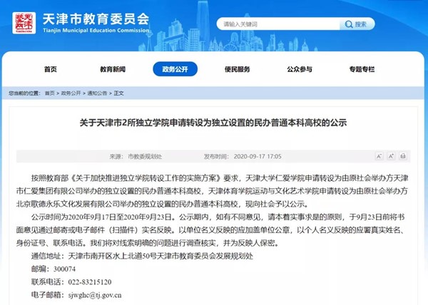 微信圖片_20200923093104_副本.jpg