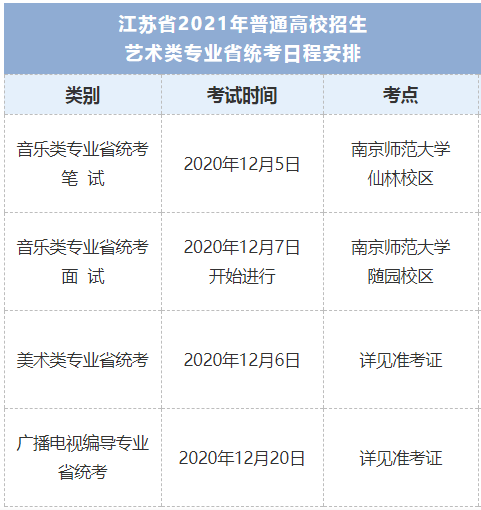 微信圖片_20201202091512.png
