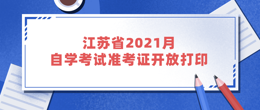 默認(rèn)標(biāo)題_公眾號封面首圖_2020-12-28-0 (2).png