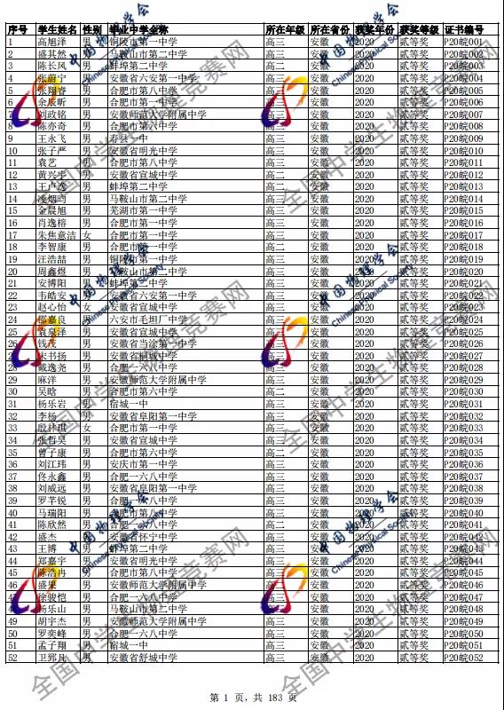 微信圖片_20201229095159.jpg