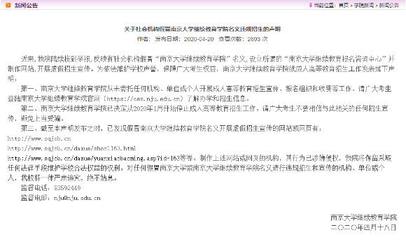 微信截圖_20210223114057.png