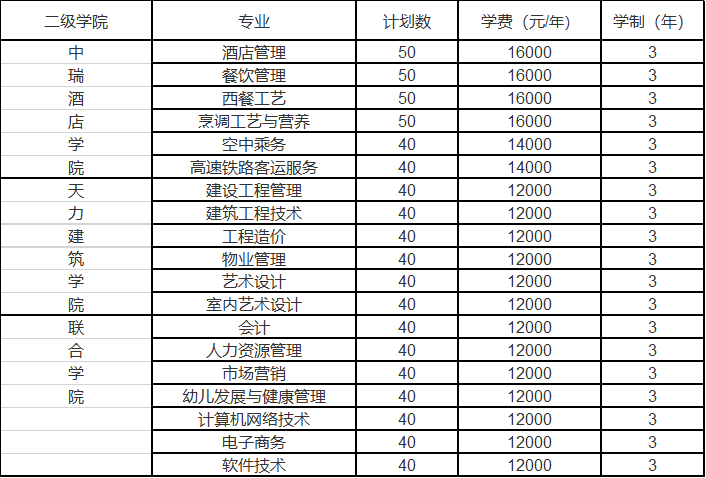 微信圖片_20210308174719.png