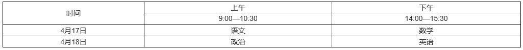 重慶師范大學2.png
