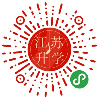 升學指導(dǎo)中心  小程序.jpg
