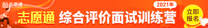 [新聞頂部banner]綜評培訓課.png