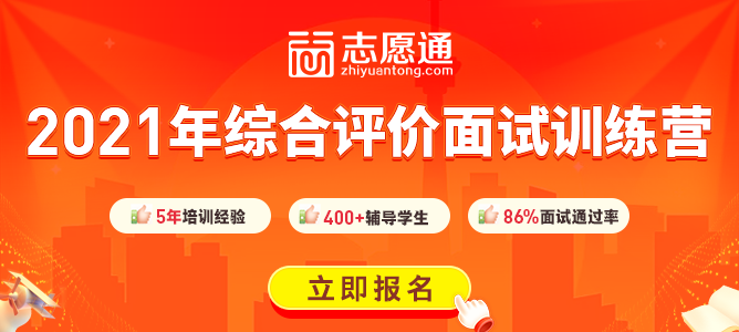 [新聞底部banner]綜評培訓課.png