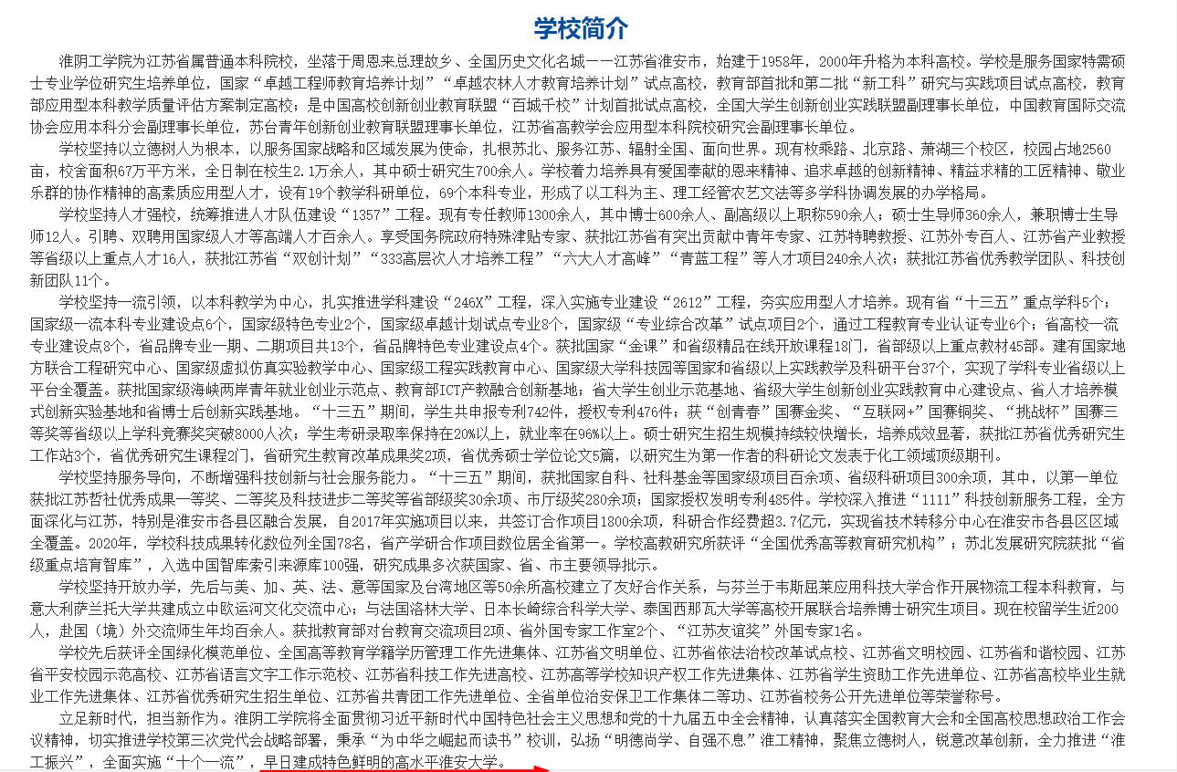 360截圖20210710092815150.jpg