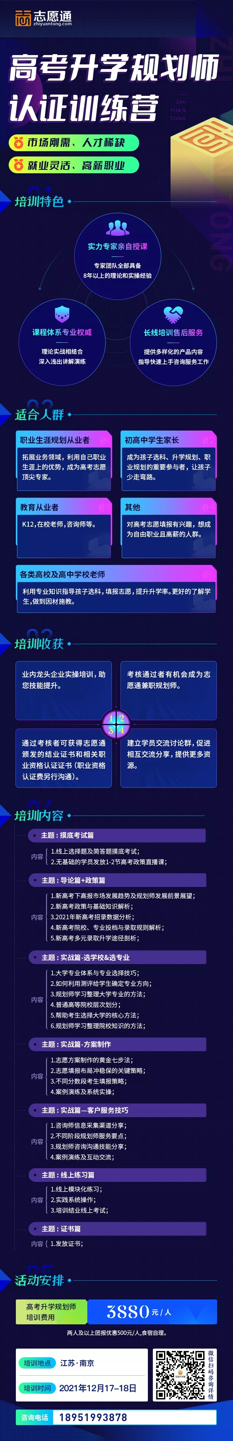 1638924752140473.jpg