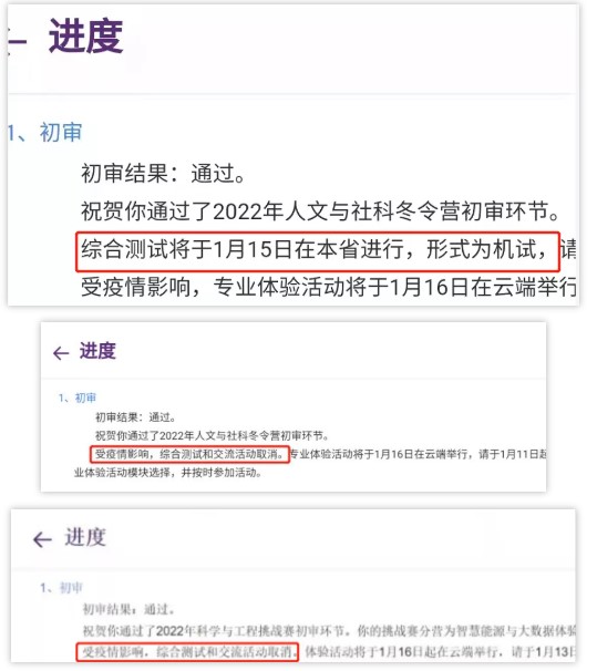 Dingtalk_20220111133924.jpg