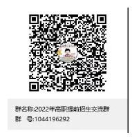 Dingtalk_20220210082337.jpg