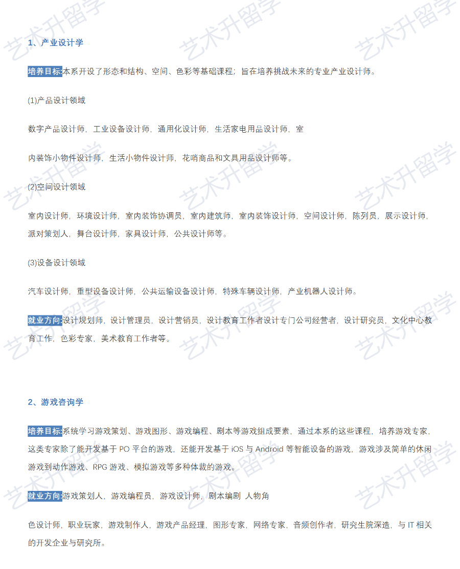 全州大學(xué)_01.png