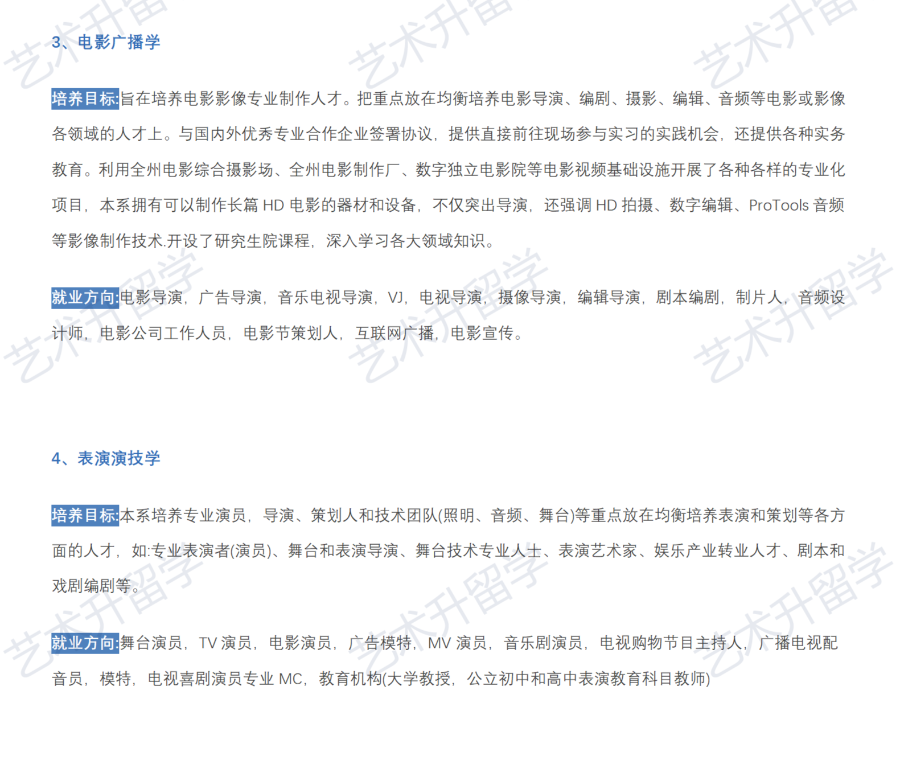 全州大學(xué)_02.png
