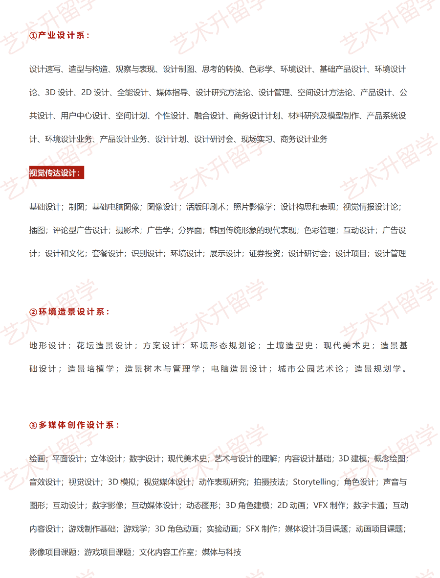 漢陽大學_01.png