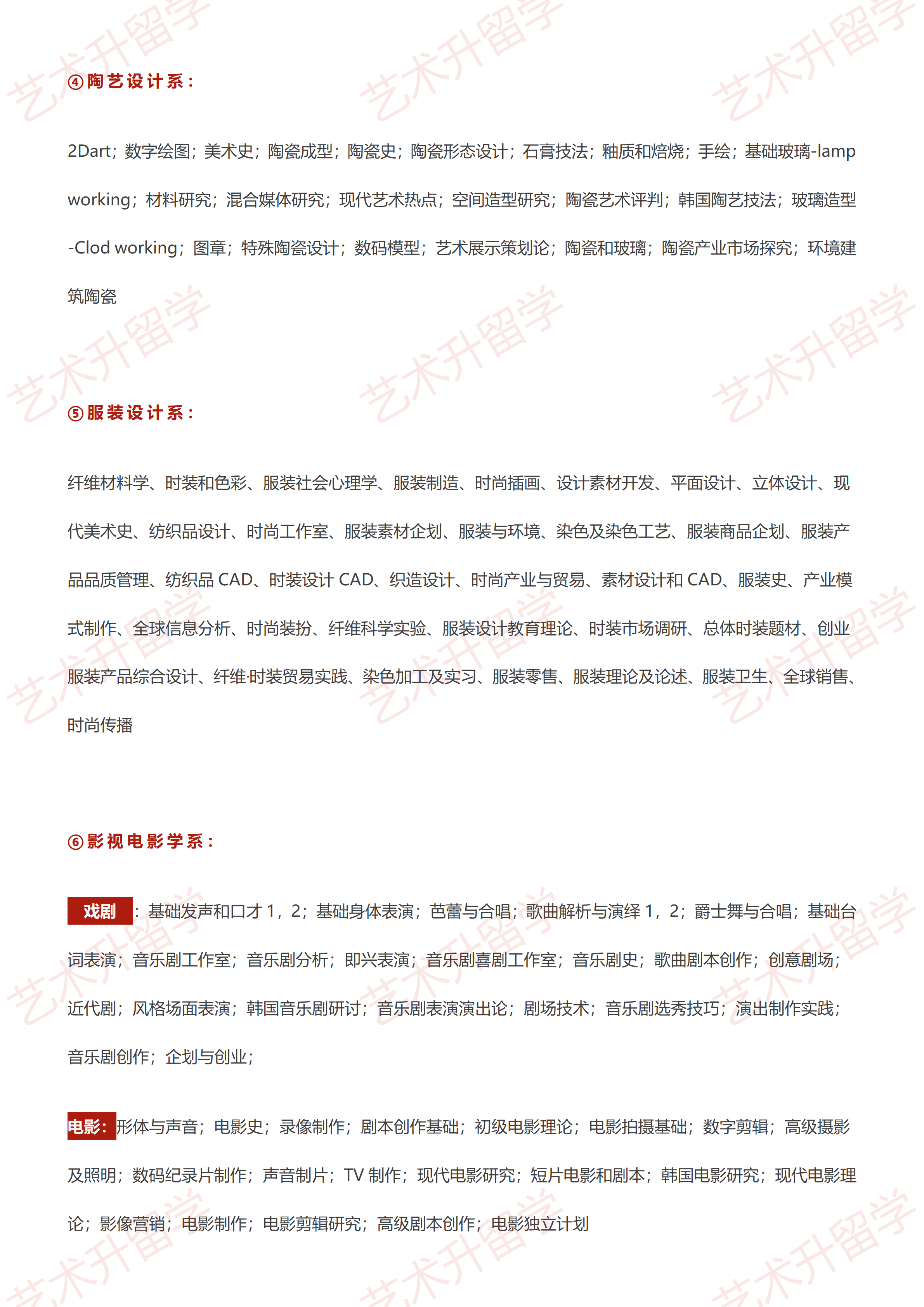 漢陽大學_02.png