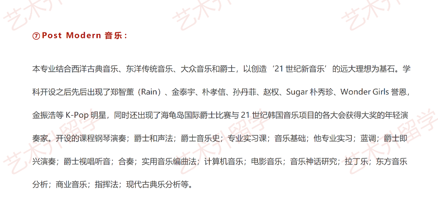 漢陽大學_03.png
