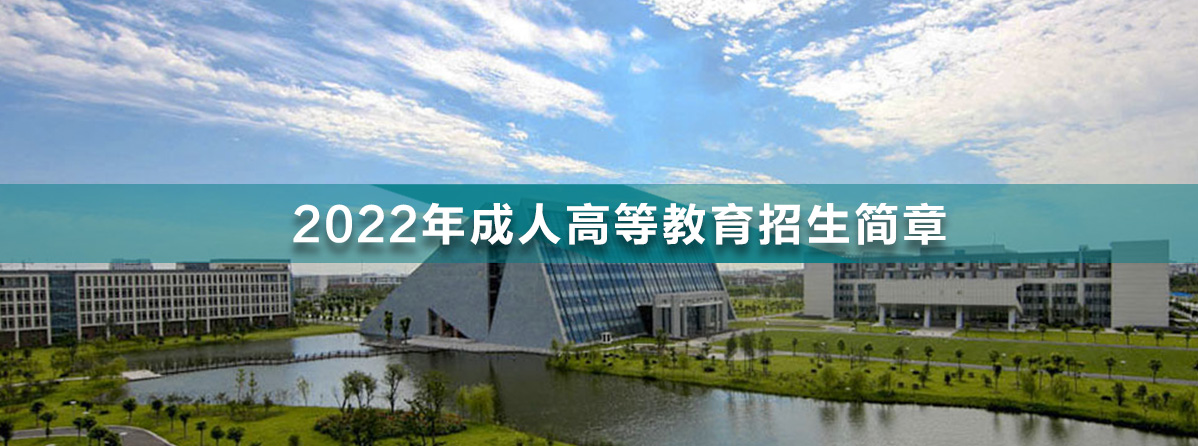 揚州大學(xué).jpg