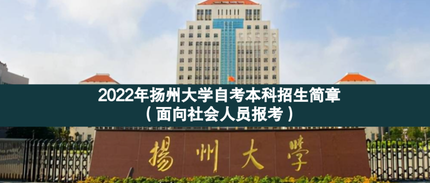 揚州面向.png