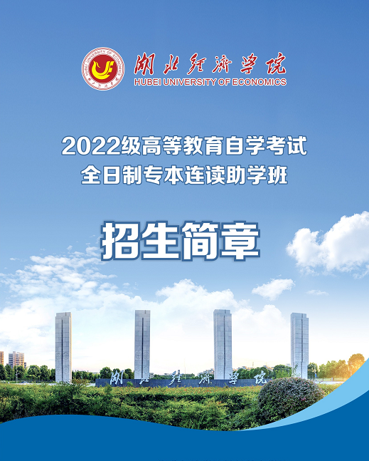 武漢經(jīng)濟簡介.png