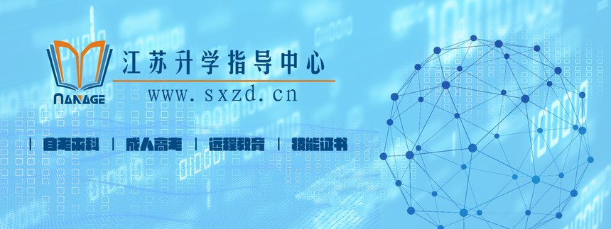 升學(xué).jpg