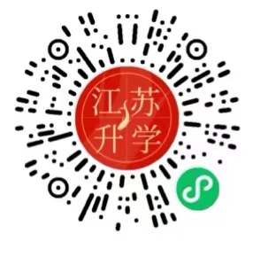 成考29。9元小程序.jpg