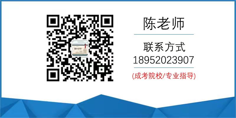 陳老師，成教.jpg