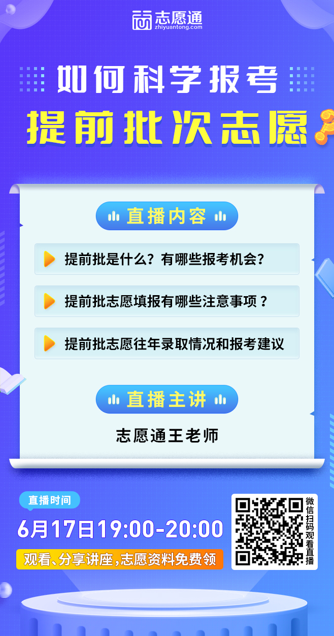 直播海報_01.jpg