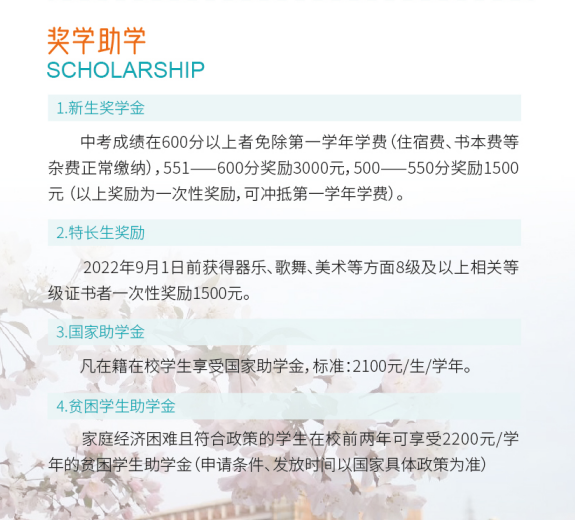 福納講學.png