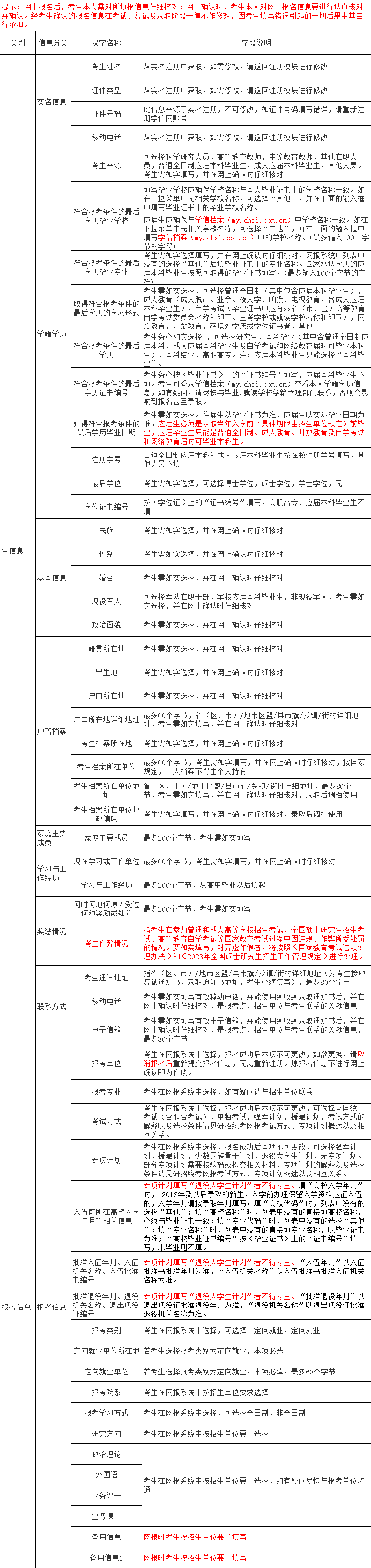 無標題1.png