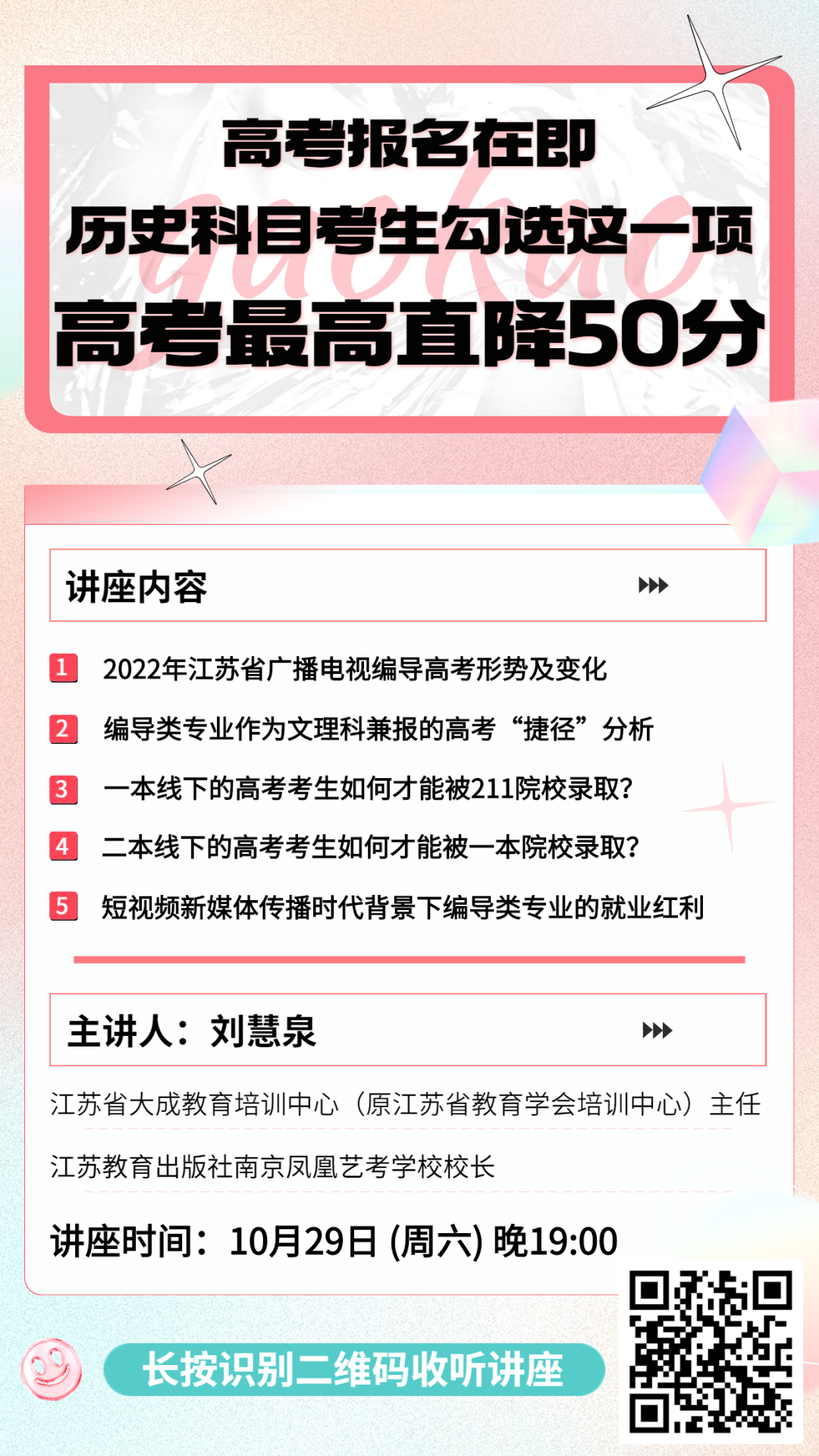 預約直播.png