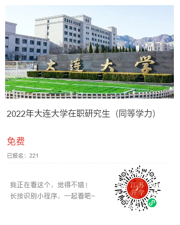 報名入口.png