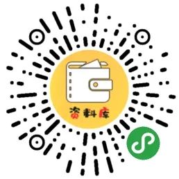 中學(xué)資料庫(kù).jpg