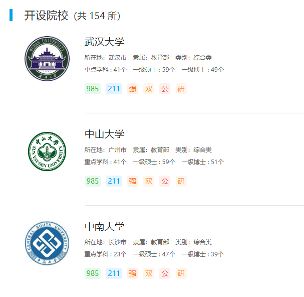 測(cè)繪類2.png