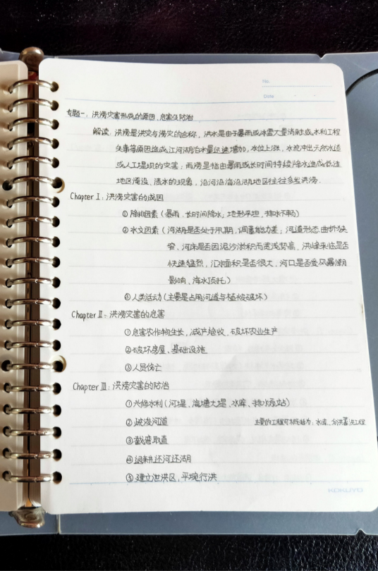 地理4.png