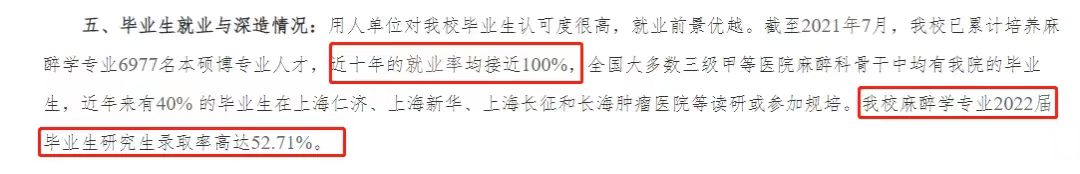 徐州醫(yī)科大學(xué)3.jpg