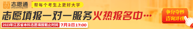 招考網(wǎng)新聞頁(yè)-倒計(jì)時(shí).gif