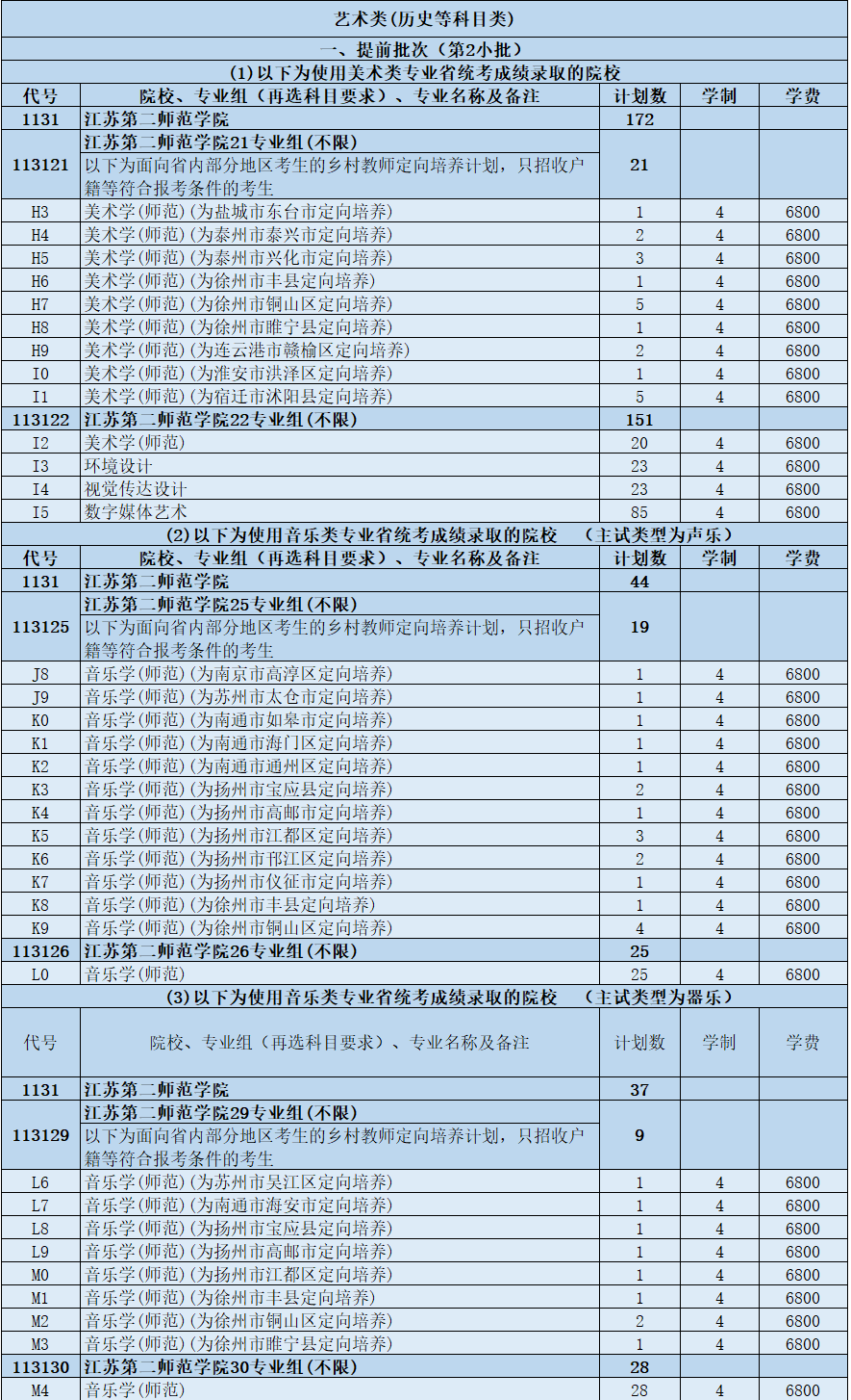 640 (5).png