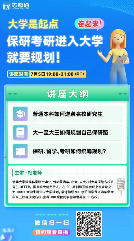 360截圖20230704093433567.jpg