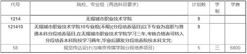 無錫城市5.jpg